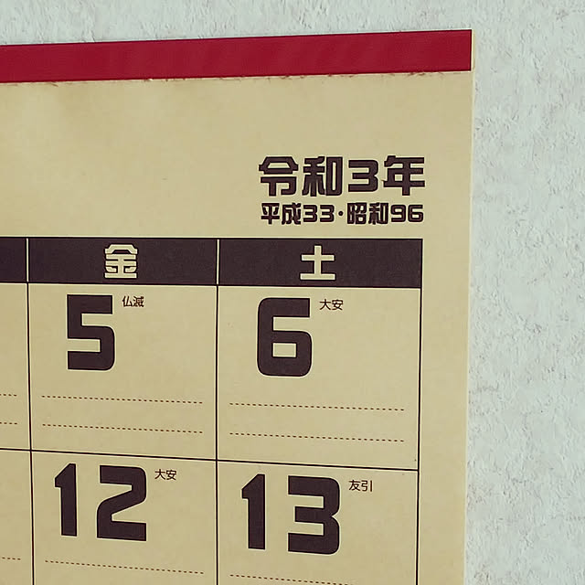 Shokoさんの実例写真