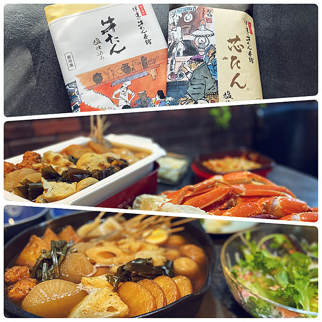 usagiさんの部屋