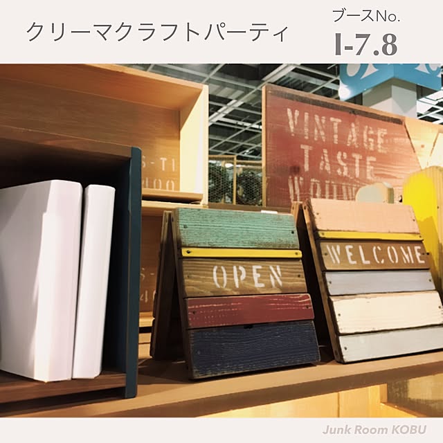 JunkRoomKOBUさんの実例写真