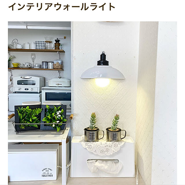 yukimaruさんの実例写真