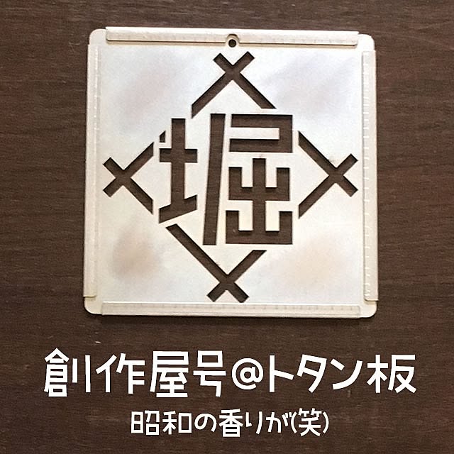 takafactさんの実例写真
