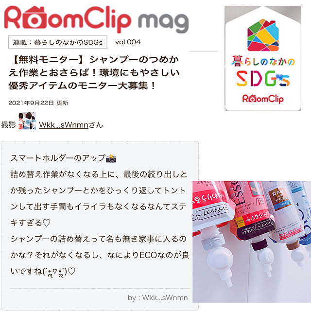 Wkk...sWnmnさんの実例写真