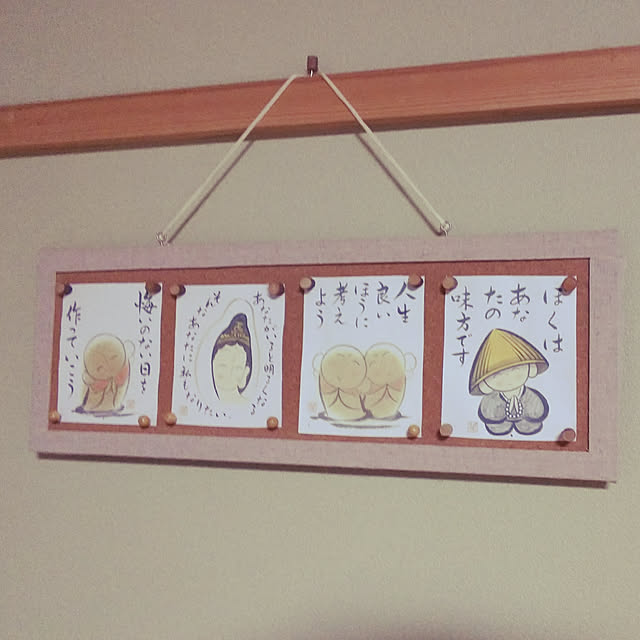 nonchanさんの実例写真