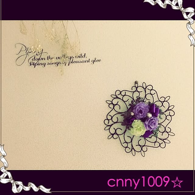 cnny1009さんの実例写真