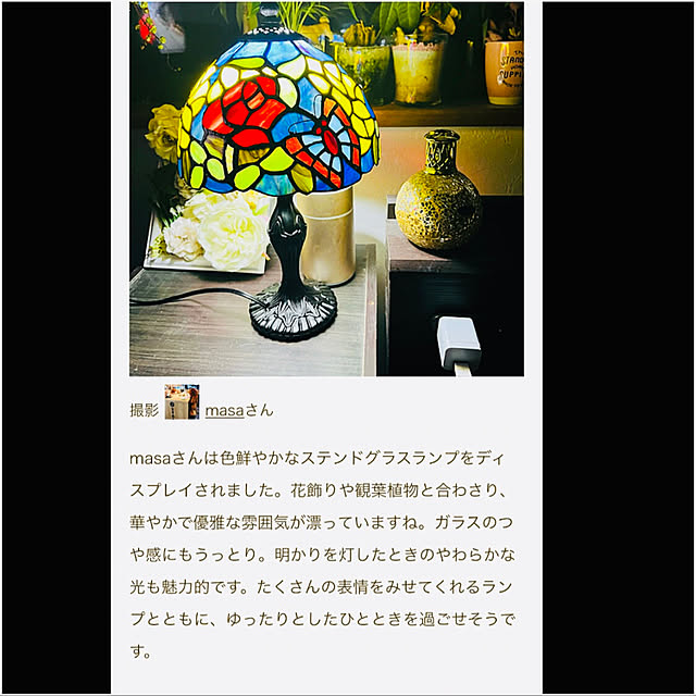 実例写真
