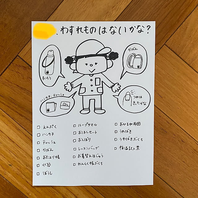 komaさんの実例写真