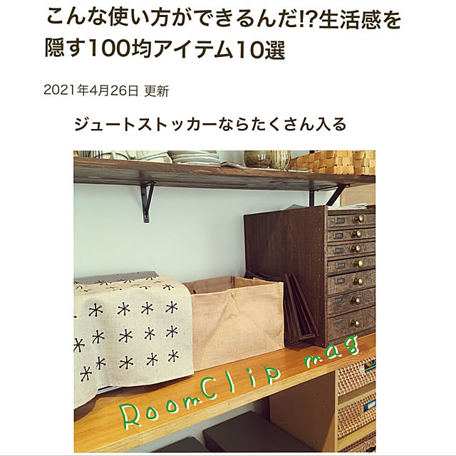 boku.jenny.myloveさんの実例写真