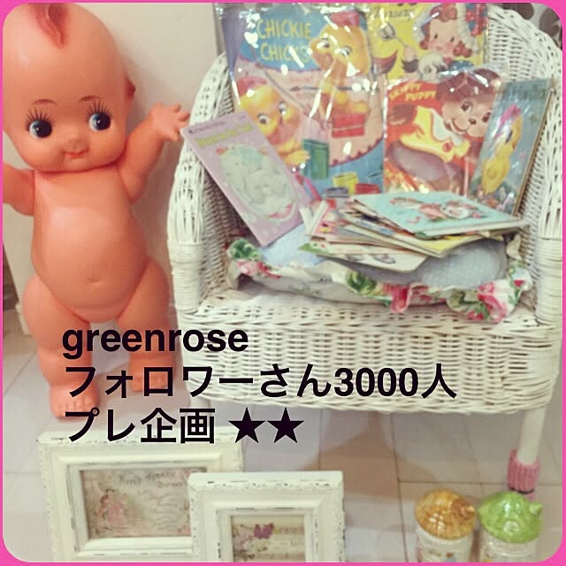 greenroseさんの実例写真
