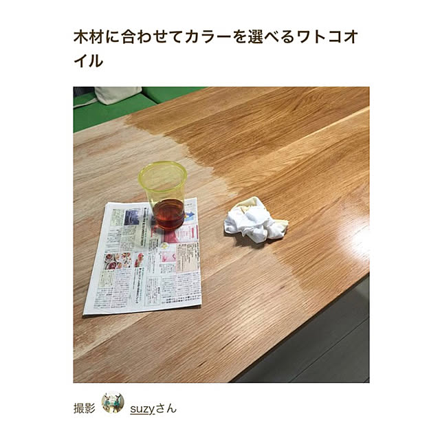 suzyさんの実例写真