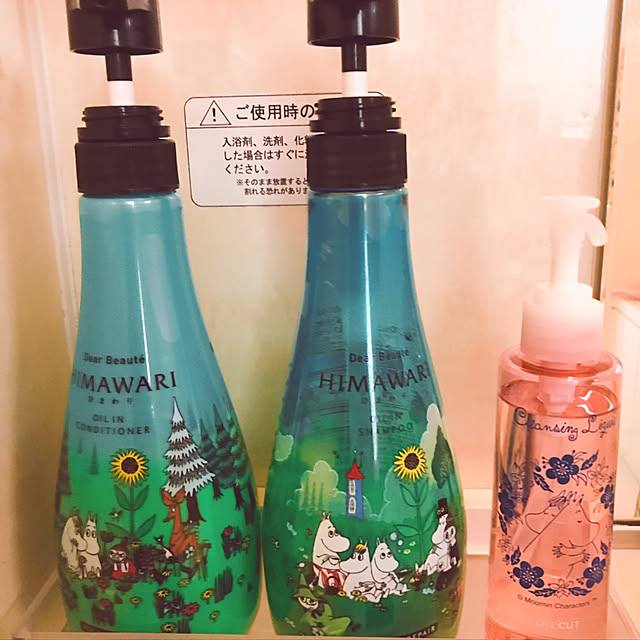 Mayumiさんの実例写真