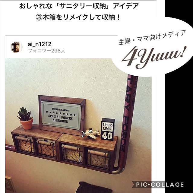 ai-nさんの実例写真