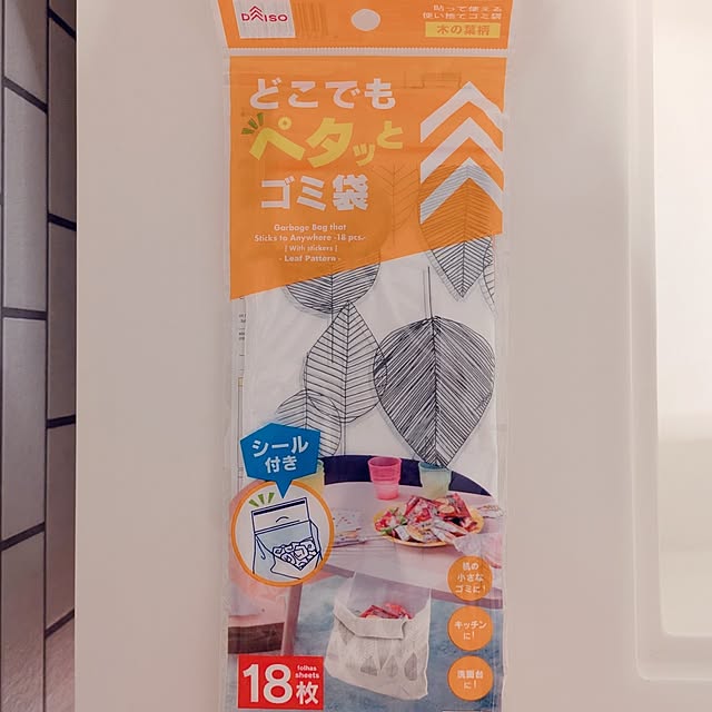 aさんの部屋