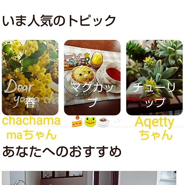 katさんの部屋
