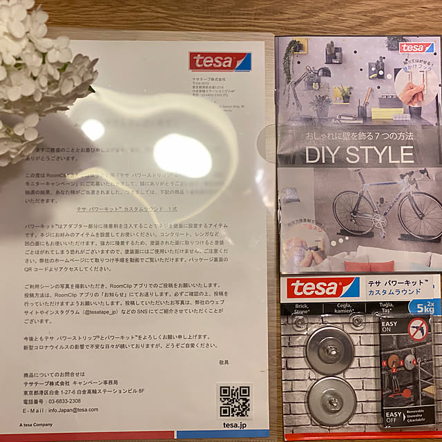 mahaloさんの実例写真
