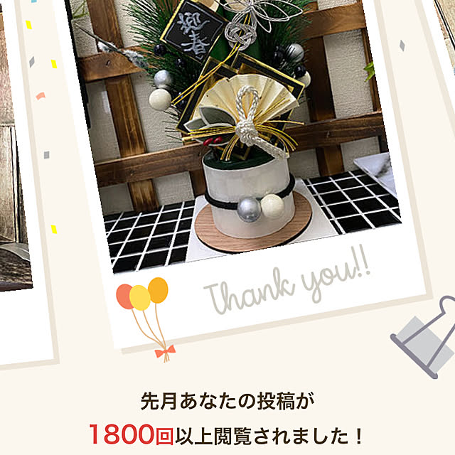 mimiさんの実例写真