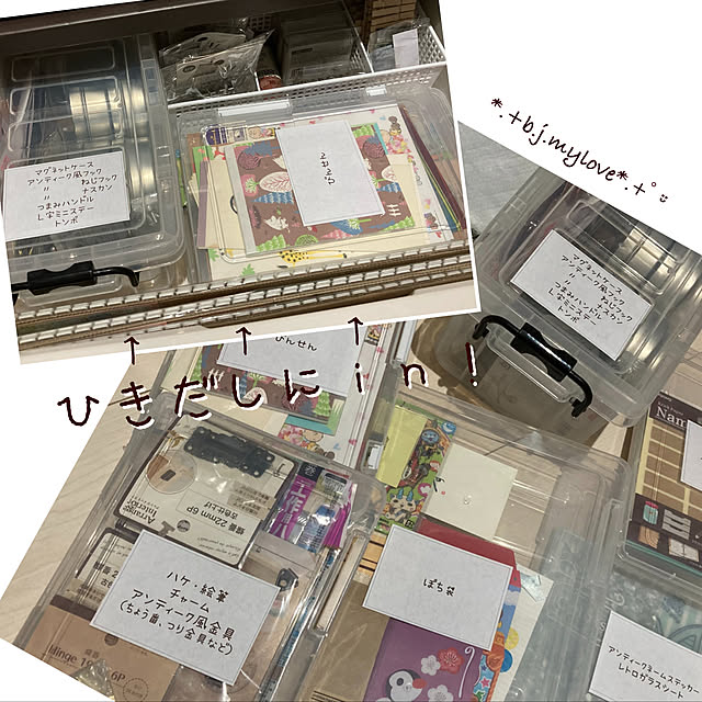 boku.jenny.myloveさんの実例写真
