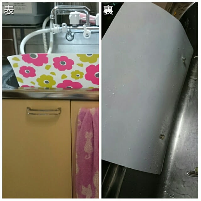 rikalynさんの実例写真