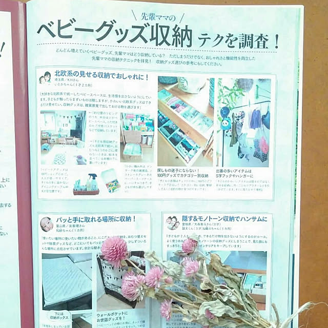 momotarouさんの実例写真