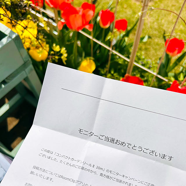 sunabaさんの部屋