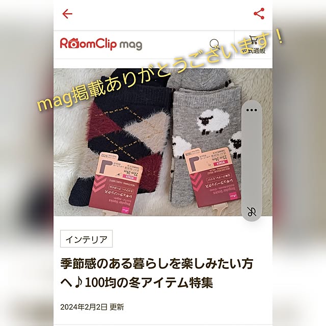 kiyohima229さんの実例写真