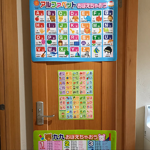 shokoさんの実例写真