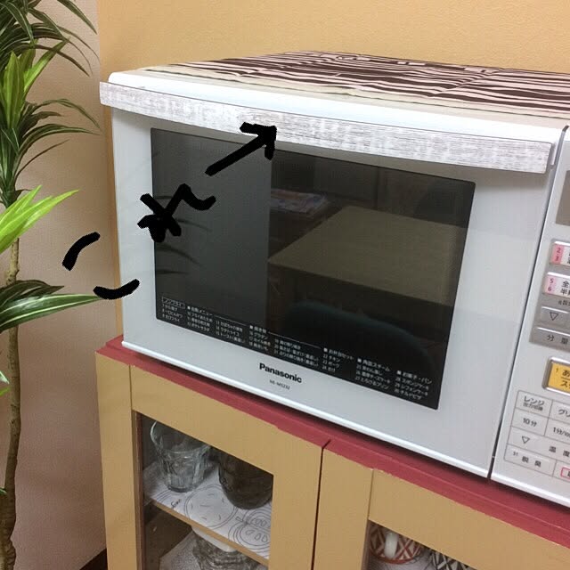 実例写真