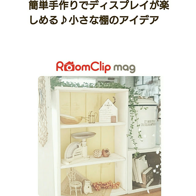 smileさんの実例写真