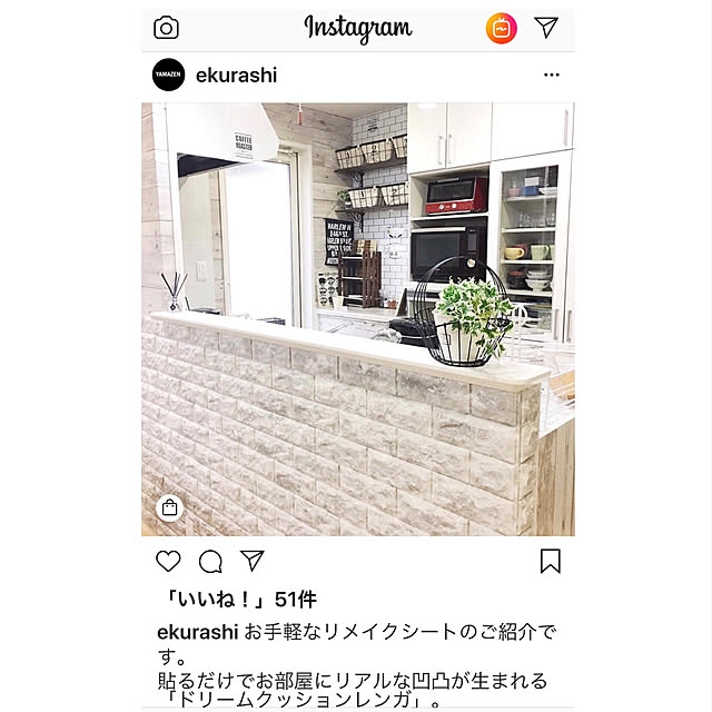 momotakumamaさんの実例写真