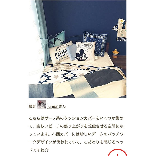 junjunさんの実例写真