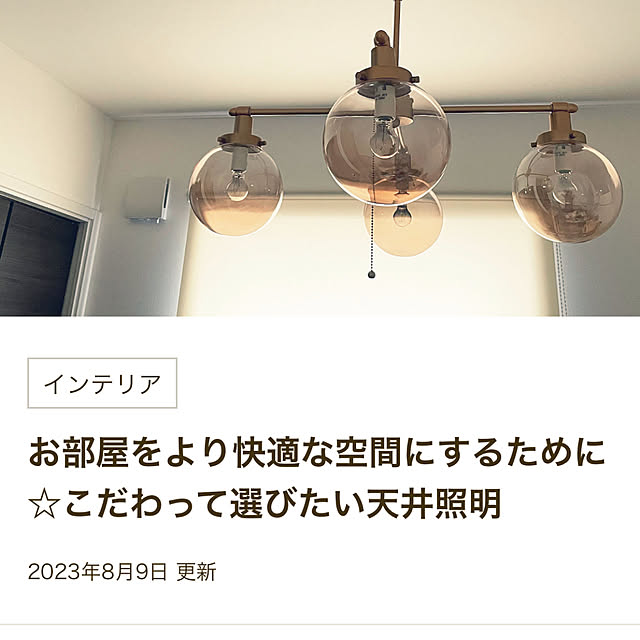 Umichanさんの部屋
