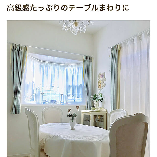 choco-curiさんの実例写真
