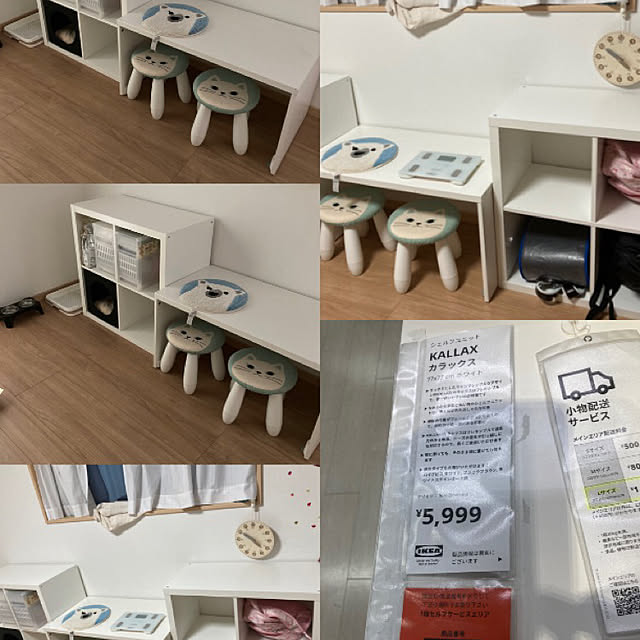mam24さんの部屋