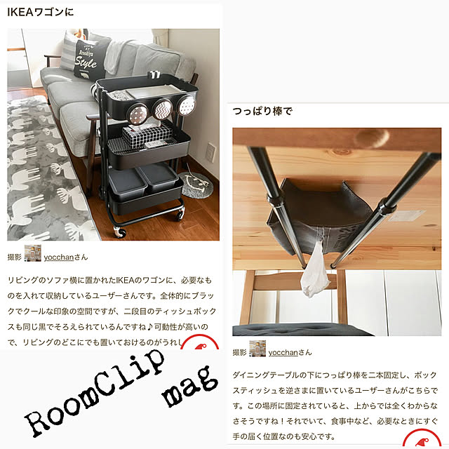 yocchanさんの実例写真