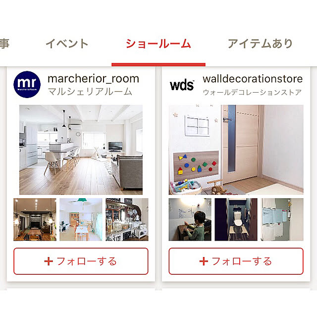 kaさんの実例写真