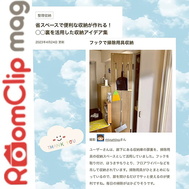 miyumiyuさんの実例写真