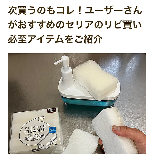 ikubooさんの実例写真