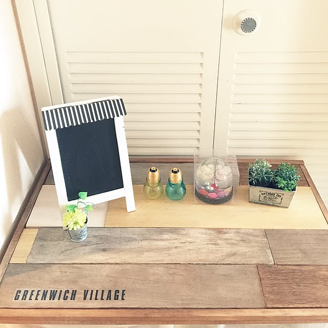 smileyさんの実例写真