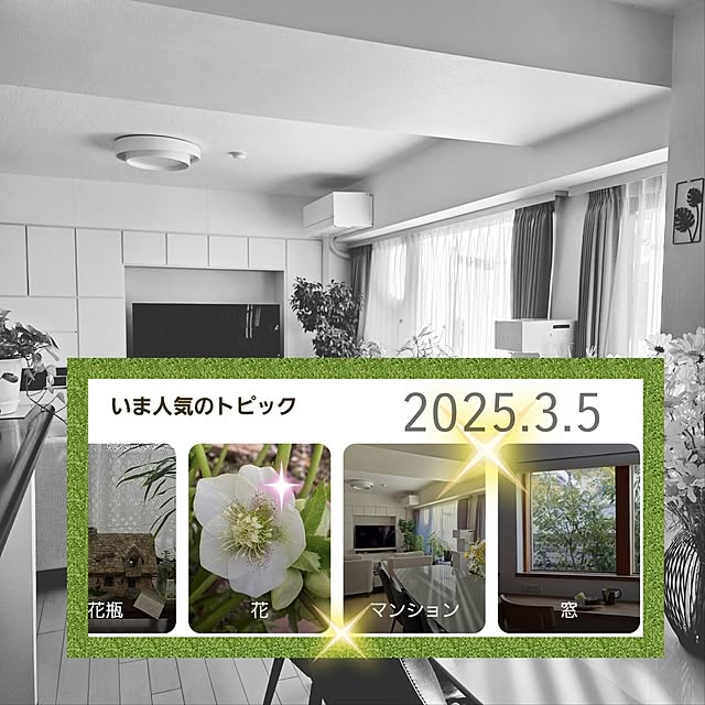 love1017さんの実例写真