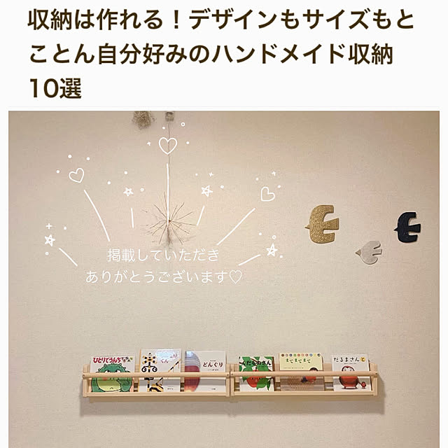 reichelさんの実例写真