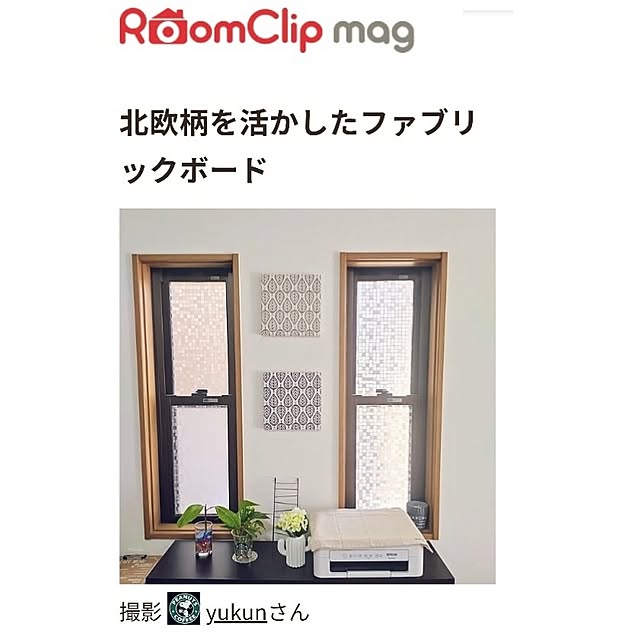 yukunさんの実例写真