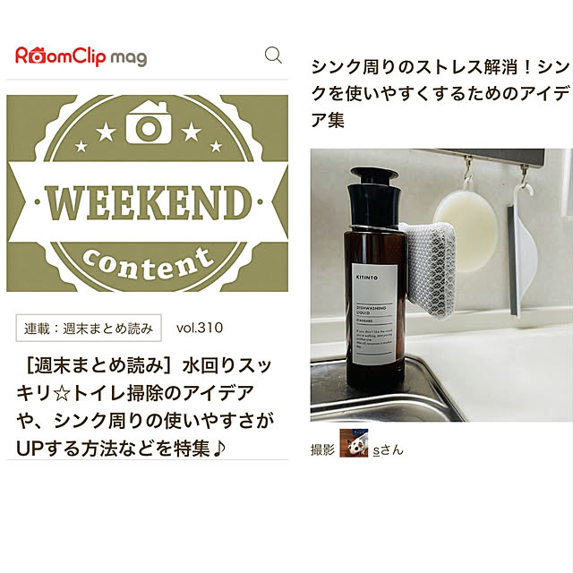 sさんの実例写真