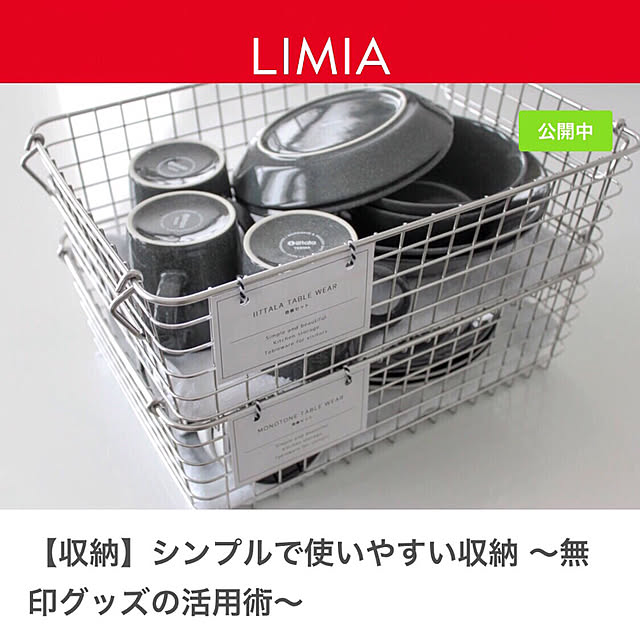 sh.atyouさんの実例写真
