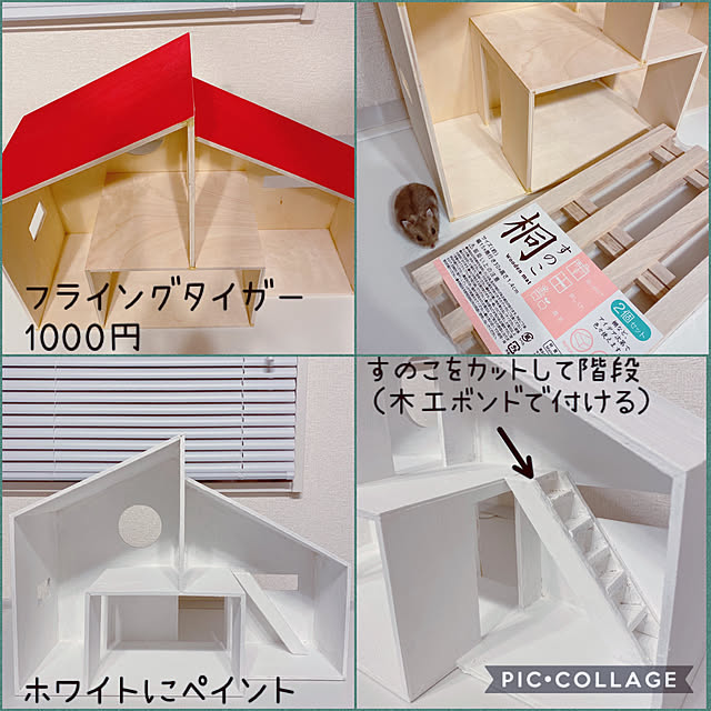 yukariさんの実例写真