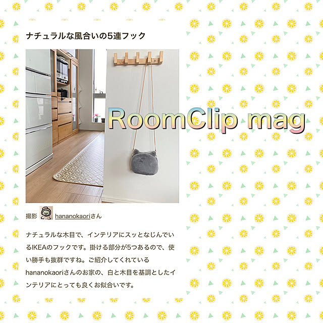 hananokaoriさんの実例写真
