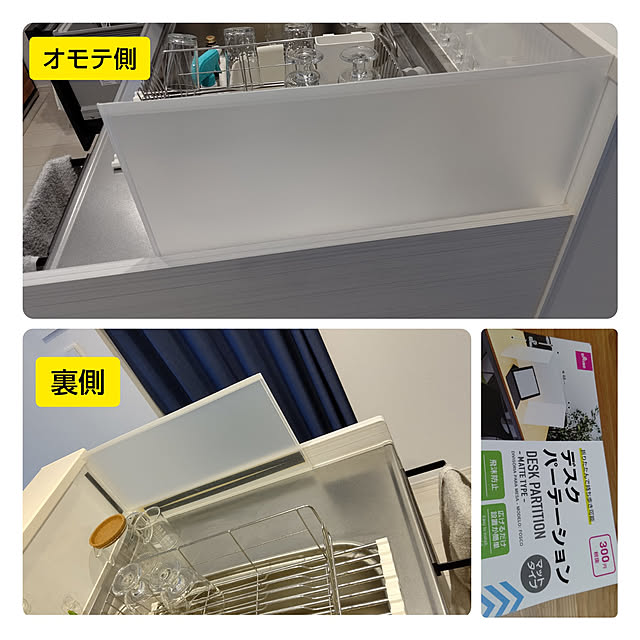 hamaoka3さんの実例写真