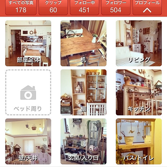 mayuoさんの実例写真