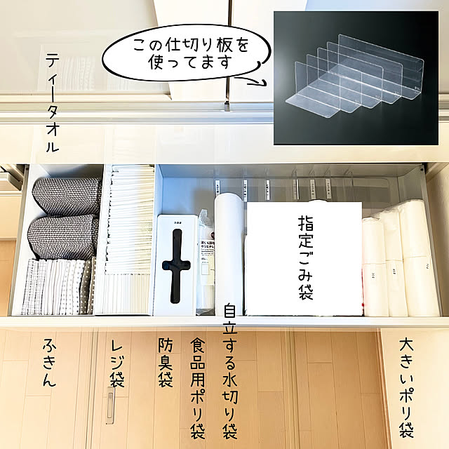 sumikoさんの部屋