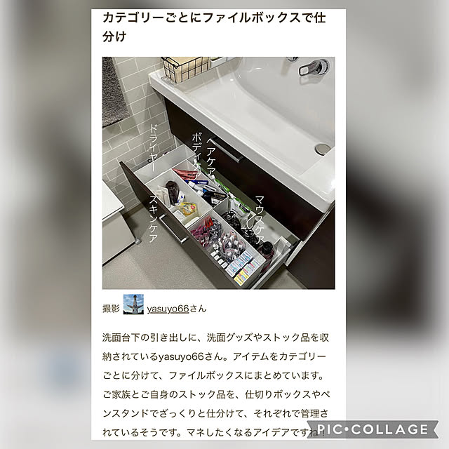 yasuyo66さんの実例写真