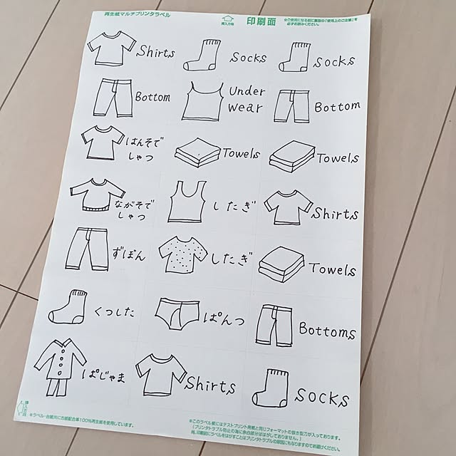 yuurbonさんの実例写真