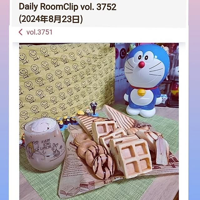 mocomocoさんの実例写真